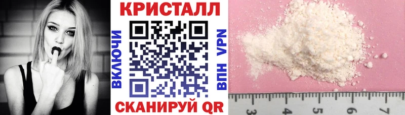 АМФ 98%  наркота  Обнинск 