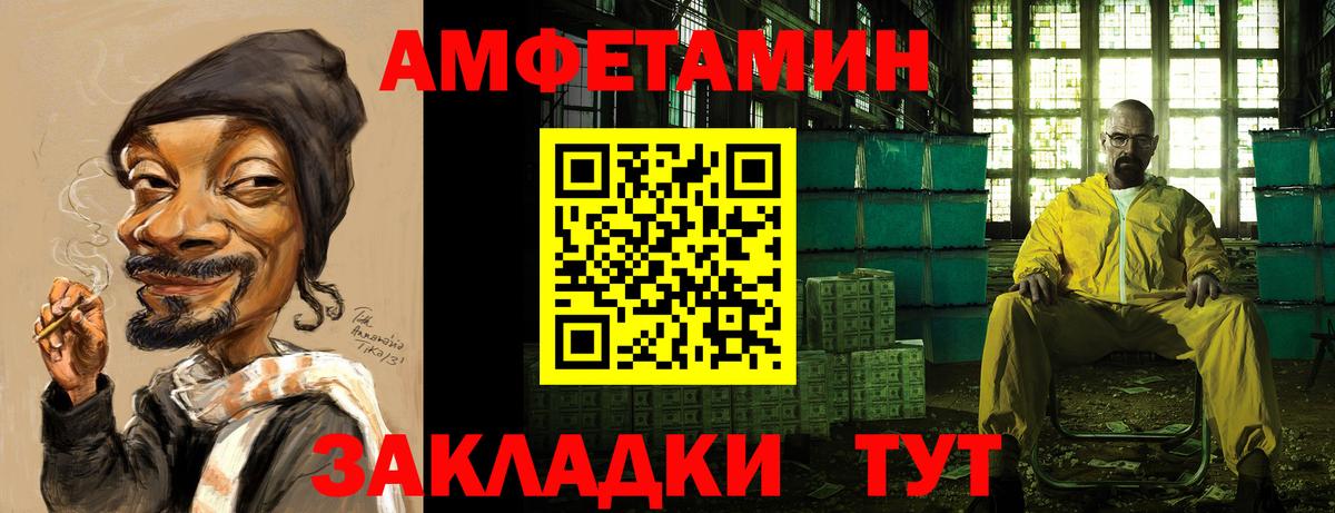 МЕФ   Обнинск  АМФЕТАМИН кристаллы  Вход с VPN  Каннабис  Кодеин  COCAIN  Гашиш 