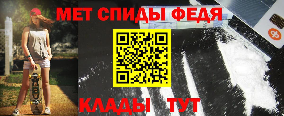 Обнинск  Амфетамин  Вход с VPN  АМФ  АМФ 98% 