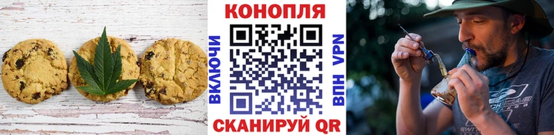Еда ТГК марихуана  как найти   Обнинск 