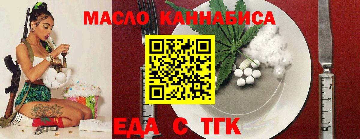 MDMA Обнинск