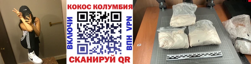 Cocaine 99%  Обнинск 