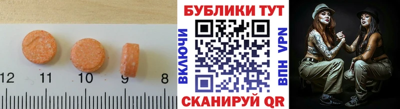 гидра рабочий сайт  Обнинск  ЭКСТАЗИ Дубай  цены наркотик 