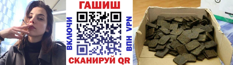 ГАШ Cannabis  МЕГА ONION  Обнинск  купить закладку 