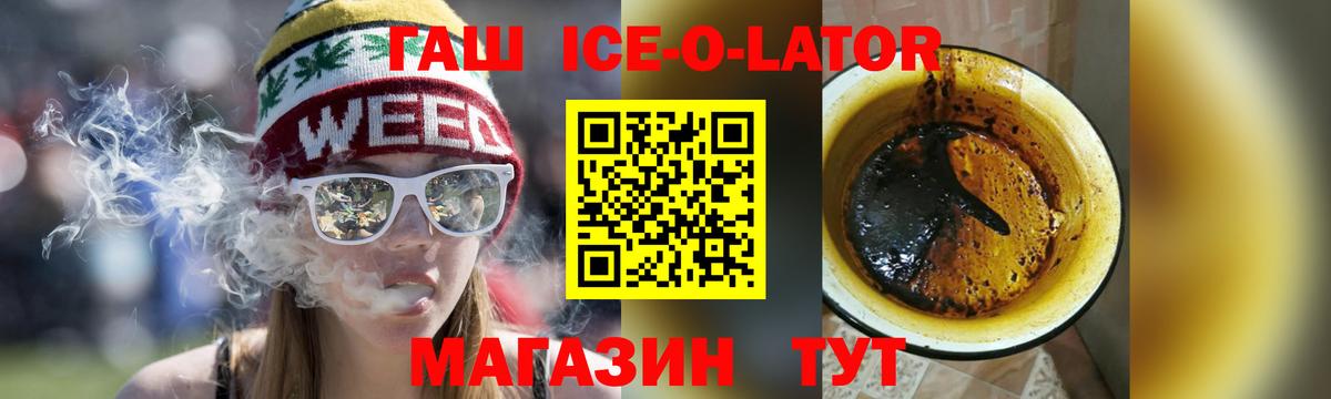 ГАШИШ гарик  ГАШИШ AMNESIA HAZE  даркнет сайт  Обнинск  Вход с VPN 