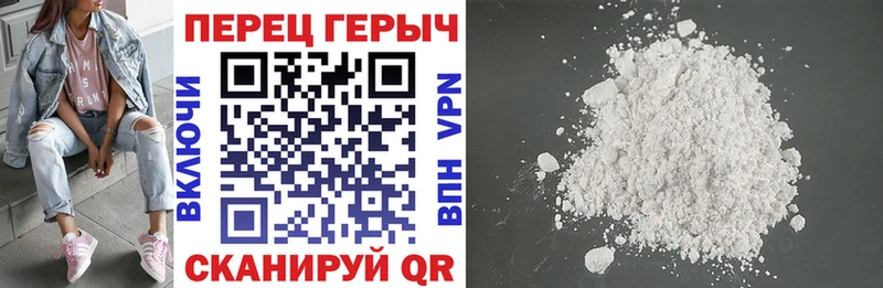 Героин хмурый  Обнинск 