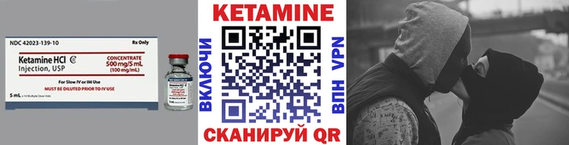 Кетамин ketamine  наркотики  Обнинск 
