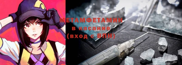 первитин Алексеевка