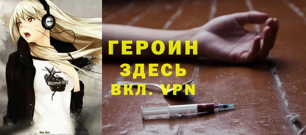 первитин Алексеевка