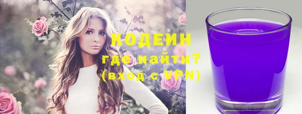 первитин Алексеевка