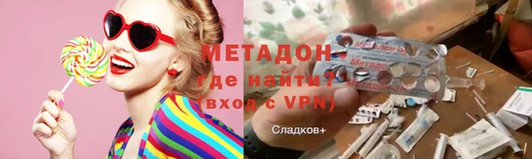 первитин Алексеевка