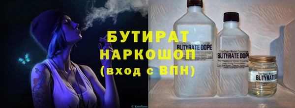 ПСИЛОЦИБИНОВЫЕ ГРИБЫ Михайловск