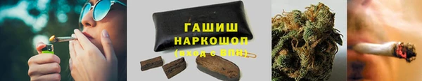 MDMA Premium VHQ Михайловка