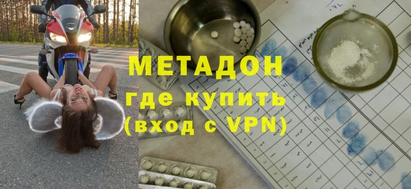 первитин Алексеевка