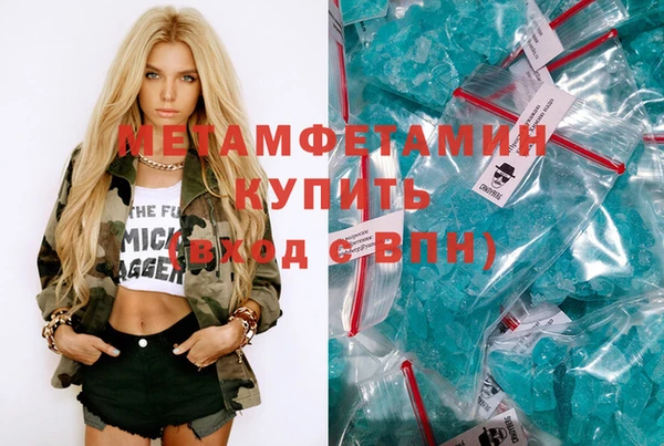 первитин Алексеевка