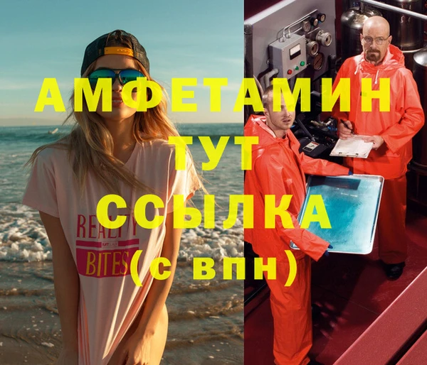 первитин Алексеевка