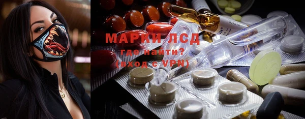 MDMA Premium VHQ Михайловка