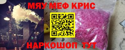 кокс Кимры