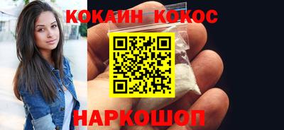кокс Кимры