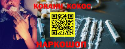 метадон Сланцы