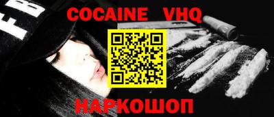 синтетический гашиш Кингисепп
