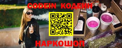 синтетический гашиш Кингисепп