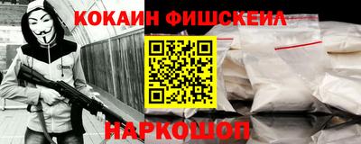 синтетический гашиш Кингисепп