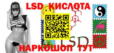 синтетический гашиш Кингисепп