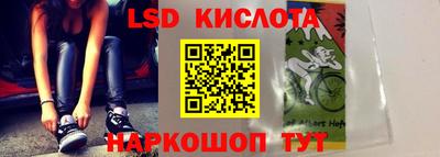 синтетический гашиш Кингисепп