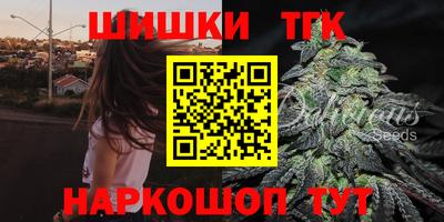синтетический гашиш Кингисепп