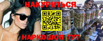 синтетический гашиш Кингисепп