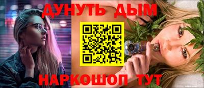 а пвп мука Кинель