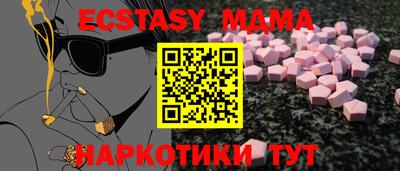 а пвп мука Кинель