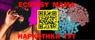 синтетический гашиш Кингисепп