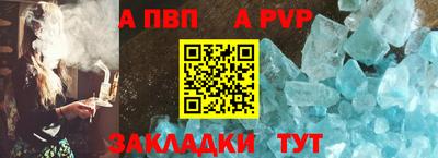 синтетический гашиш Кингисепп