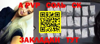 кокс Кимры