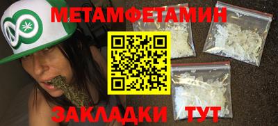 синтетический гашиш Кингисепп