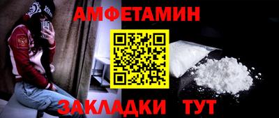 синтетический гашиш Кингисепп