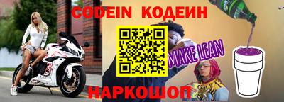 а пвп мука Кинель
