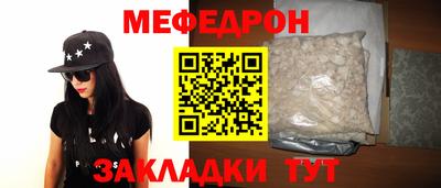 а пвп мука Кинель