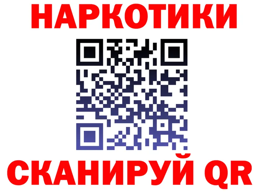 ГАШ Изолятор как зайти darknet OMG Обнинск