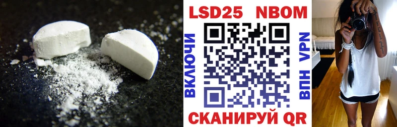 Лсд 25 экстази ecstasy МЕГА как зайти Обнинск
