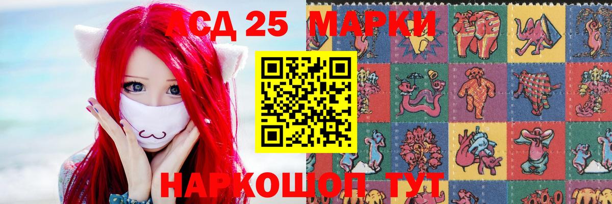 LSD-25 экстази ecstasy  Вход с VPN  Обнинск  LSD-25 экстази кислота 