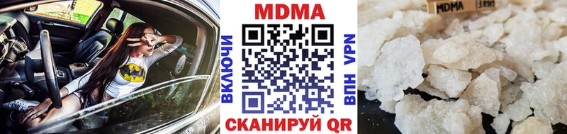 MDMA VHQ Обнинск
