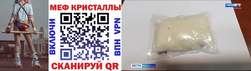 МЯУ-МЯУ mephedrone  kraken   Обнинск 