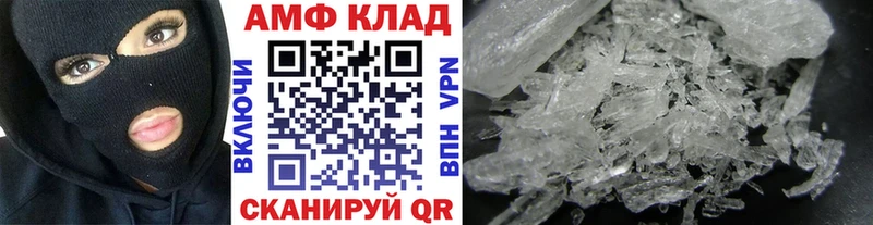 Метамфетамин кристалл  Обнинск 