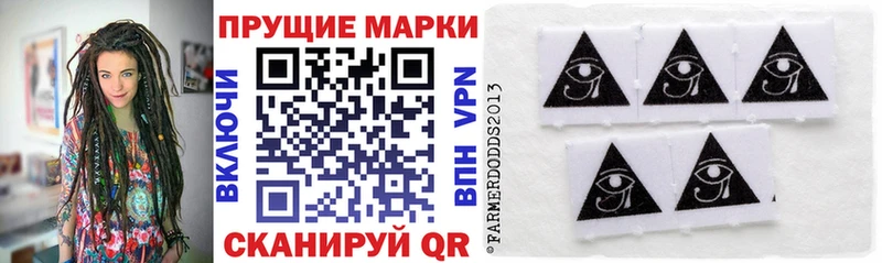 Марки NBOMe 1500мкг даркнет сайт Обнинск