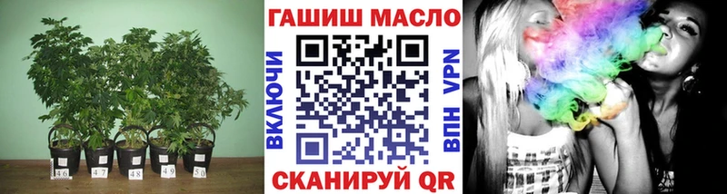где купить наркотик  Обнинск  ТГК концентрат 