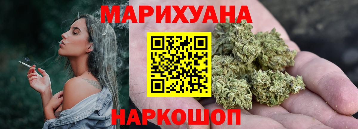 Канабис ГИДРОПОН Обнинск
