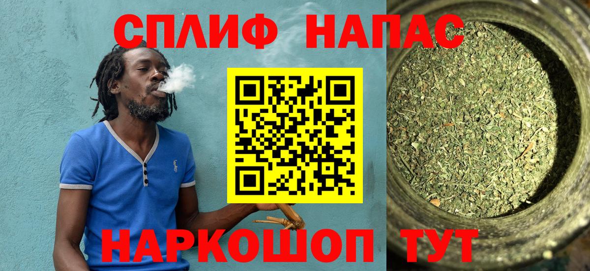 Бошки Шишки SATIVA & INDICA  Канабис марихуана  Вход с VPN  Канабис план  Каннабис ГИДРОПОН  Обнинск 